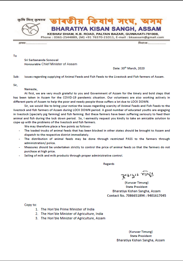 Bharatiya Kishan Sangh