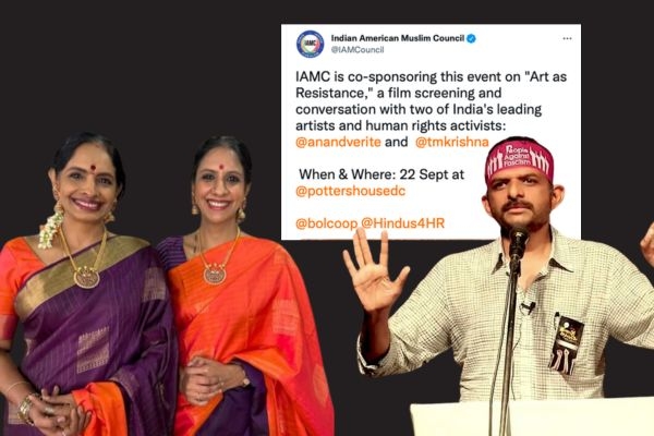 Madras Music Academy